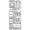 「自然芋そば 越後名水仕込み 2人前・200g 1個」の商品サムネイル画像3枚目