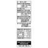 「はくばく そば湯まで美味しい蕎麦 ざる 90g×3本 1セット（3個）」の商品サムネイル画像3枚目
