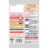 「オタフクソース 特製えび天入り天かす天華 100g 1セット（3個）」の商品サムネイル画像4枚目