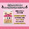 「オタフクソース 特製えび天入り天かす天華 100g 1セット（3個）」の商品サムネイル画像5枚目