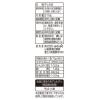 「はくばく 信州産 そば湯まで美味しい蕎麦 黒 食塩無添加 70g×3本 1セット（3個）」の商品サムネイル画像3枚目