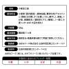 「オタフクソース ノンフライ天かす天華 50g 1セット（3個）」の商品サムネイル画像3枚目
