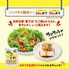 「オタフクソース ノンフライ天かす天華 50g 1セット（3個）」の商品サムネイル画像5枚目