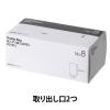 「【ポリ袋】アスクル 箱入り規格袋　LDPE 0.02mm厚　8号　透明　1箱(200枚入) オリジナル」の商品サムネイル画像3枚目