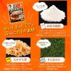 「オタフクソース お好み焼こだわりセット 4人前（2人前×2セット）1セット（2個）」の商品サムネイル画像4枚目