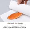 「【ロハコ限定】キッチンペーパー 1パック（150カット×3ロール）3倍巻キッチンタオル エルモア オリジナル」の商品サムネイル画像4枚目