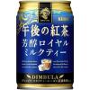 「キリンビバレッジ キリン 午後の紅茶 芳醇ロイヤルミルクティー 280g 1箱（24缶入）」の商品サムネイル画像2枚目