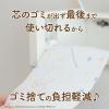 「トイレットペーパー 5倍巻き 2ロール パルプ シングル 250mモンポケ超ロング 1セット（2ロール入×8パック）丸富製紙」の商品サムネイル画像5枚目