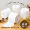 「トイレットペーパー 5倍巻き 2ロール パルプ シングル 250mモンポケ超ロング 1セット（2ロール入×8パック）丸富製紙」の商品サムネイル画像6枚目