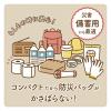 「トイレットペーパー 5倍巻き 2ロール パルプ シングル 250mモンポケ超ロング 1セット（2ロール入×8パック）丸富製紙」の商品サムネイル画像7枚目