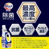 「アタック抗菌EX 除菌アドバンス 本体 720g 1セット（1個×2） 衣料用洗剤 花王」の商品サムネイル画像6枚目
