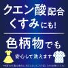 「アタック 除菌 アドバンス 詰め替え 880g 1セット（5個入） 衣料用洗剤 花王」の商品サムネイル画像8枚目