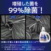 「アタック 除菌 アドバンス 詰め替え 880g 1セット（5個入） 衣料用洗剤 花王」の商品サムネイル画像9枚目