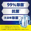 「アタック 除菌 アドバンス 詰め替え 880g 1セット（2個入） 衣料用洗剤 花王」の商品サムネイル画像5枚目