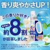 「アタック抗菌EX 除菌 アドバンス 詰め替え 850g 1セット（1個×2） 衣料用洗剤 花王」の商品サムネイル画像7枚目