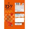「スコーン 海老のとりこ 3袋 湖池屋 スナック菓子 おつまみ」の商品サムネイル画像3枚目