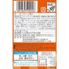 「スコーン 海老のとりこ 3袋 湖池屋 スナック菓子 おつまみ」の商品サムネイル画像4枚目