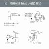 「三菱ケミカル・クリンスイ 蛇口直結型浄水器CB093 CB093-WT 1個」の商品サムネイル画像5枚目