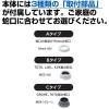 「三菱ケミカル・クリンスイ 蛇口直結型浄水器CB093 CB093-WT 1個」の商品サムネイル画像6枚目