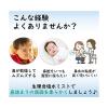 「【1歳以上から】ベビーミスト 75ml 1缶 鼻スプレー ニールメッド」の商品サムネイル画像3枚目