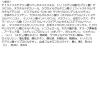 「【数量限定】KATE（ケイト） リップモンスター 107 紅折り紙の願い プラムピンク系カラー Kanebo（カネボウ）」の商品サムネイル画像9枚目