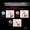 「【数量限定】KATE（ケイト） ニュアンスネイルカラー EX-2 オーロラの雫 10ml Kanebo（カネボウ）」の商品サムネイル画像4枚目