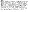 「【数量限定】KATE（ケイト） ニュアンスネイルカラー EX-2 オーロラの雫 10ml Kanebo（カネボウ）」の商品サムネイル画像8枚目