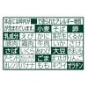 「日清食品 日清のどん兵衛PRO 高たんぱく＆低糖質 きつねうどん（東） 1セット（12個）」の商品サムネイル画像7枚目