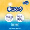「ウェットティッシュ ノンアルコール ムーニー手口ふき 詰め替え 1セット（58枚×8個入×2パック） ユニ・チャーム」の商品サムネイル画像6枚目