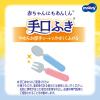 「ウェットティッシュ ノンアルコール ムーニー手口ふき 詰め替え 1パック（58枚×3個入） ユニ・チャーム」の商品サムネイル画像2枚目