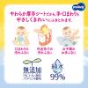 「ウェットティッシュ ノンアルコール ムーニー手口ふき 詰め替え 1パック（58枚×3個入） ユニ・チャーム」の商品サムネイル画像3枚目