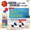 「JOYL ダブルハーフ サラダ油 900g ペット 1本 ( 使用量1/2 コレステロール0 ) 味の素 J-オイルミルズ」の商品サムネイル画像2枚目