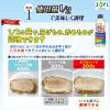 「JOYL ダブルハーフ サラダ油 900g ペット 1本 ( 使用量1/2 コレステロール0 ) 味の素 J-オイルミルズ」の商品サムネイル画像3枚目
