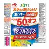 「JOYL ダブルハーフ サラダ油 900g ペット 1本 ( 使用量1/2 コレステロール0 ) 味の素 J-オイルミルズ」の商品サムネイル画像5枚目