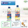 「JOYL ダブルハーフ サラダ油 900g ペット 1本 ( 使用量1/2 コレステロール0 ) 味の素 J-オイルミルズ」の商品サムネイル画像6枚目