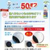「JOYL ダブルハーフ サラダ油 600g ペット 1本 ( 使用量1/2 コレステロール0 ) 味の素 J-オイルミルズ」の商品サムネイル画像4枚目
