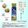 「JOYL 毎日アマニ油 90g 鮮度キープ ペット 3本 (オメガ3 あまに油 100% α-リノレン酸 機能性表示食品 )」の商品サムネイル画像3枚目