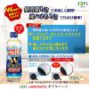「JOYL ダブルハーフ サラダ油 600g ペット 3本 ( 使用量1/2 コレステロール0 ) 味の素 J-オイルミルズ」の商品サムネイル画像3枚目