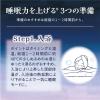 「ビューウェル アンドグッドナイト ゆったりバスソルト ヒーリングシダーウッド 40g 1セット（2個）グローバルプロダクトプランニング」の商品サムネイル画像7枚目