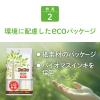 「コロコロ eco スペアテープ 取り替え 強接着 約75周 1パック（2巻入） ニトムズ 粘着ローラー」の商品サムネイル画像4枚目
