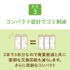 「コロコロ eco スペアテープ 取り替え 強接着 約75周 1パック（2巻入） ニトムズ 粘着ローラー」の商品サムネイル画像5枚目