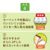 「コロコロ eco スペアテープ 取り替え 強接着 約75周 1パック（2巻入） ニトムズ 粘着ローラー」の商品サムネイル画像6枚目