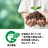 「コロコロ eco スペアテープ 取り替え 強接着 約75周 1パック（2巻入） ニトムズ 粘着ローラー」の商品サムネイル画像7枚目