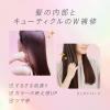 「エッセンシャル リペアシャンプー＋コンディショナー 詰め替えセット 各340ml」の商品サムネイル画像7枚目