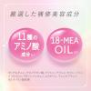 「エッセンシャル リペアシャンプー＋コンディショナー 詰め替えセット 各340ml」の商品サムネイル画像8枚目