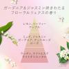 「エッセンシャル リペアシャンプー＋コンディショナー 詰め替えセット 各340ml」の商品サムネイル画像9枚目