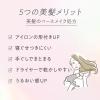 「エッセンシャル ザ ビューティ リペアシャンプー＋コンディショナー 詰め替えセット 大容量 各 700ml フローラルリュクスの香り 花王」の商品サムネイル画像9枚目