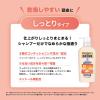 「メンソレータム メディクイックH 頭皮のメディカルシャンプー しっとり ボトル ロート製薬」の商品サムネイル画像2枚目