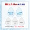 「メンソレータム メディクイックH 頭皮のメディカルシャンプー しっとり ボトル ロート製薬」の商品サムネイル画像4枚目