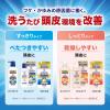 「メンソレータム メディクイックH 頭皮のメディカルシャンプー しっとり ボトル 3個 ロート製薬」の商品サムネイル画像6枚目
